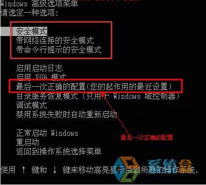 雨林木風xp裝機版無限重啟該怎么辦?