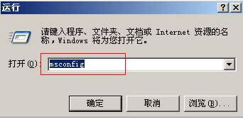 雨林木風xp裝機版無限重啟該怎么辦?