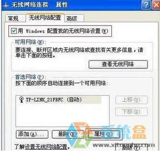 _oWjá_xWindows ҵğoWjOáxWjx̖cԡ