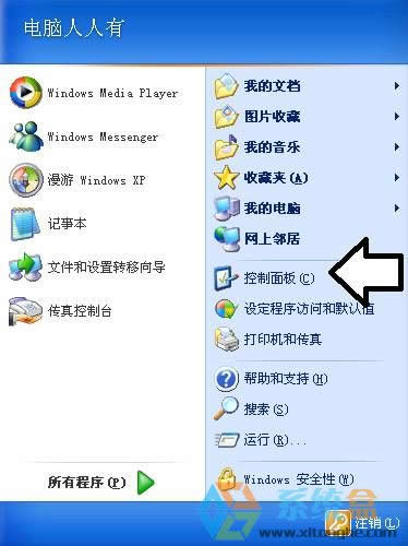 Xp系統(tǒng)打印機(jī)驅(qū)動(dòng)無法安裝該怎么辦?