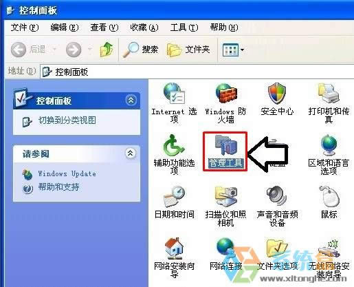Xp系統(tǒng)打印機(jī)無法安裝驅(qū)動(dòng)該怎么辦?