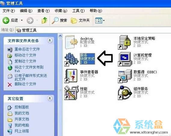 Xp系統(tǒng)打印機(jī)無法安裝驅(qū)動(dòng)該怎么辦?