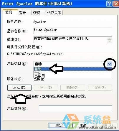 Xp系統(tǒng)打印機(jī)無法安裝驅(qū)動(dòng)該怎么辦?