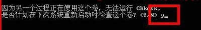 \(yn)chkdsk?chkdskôޏ(f)أ
