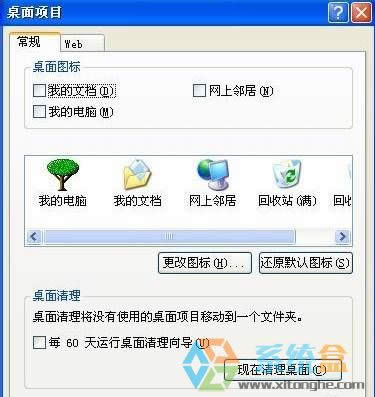 XP携D˄hԓôkxpB̈D˵ķ