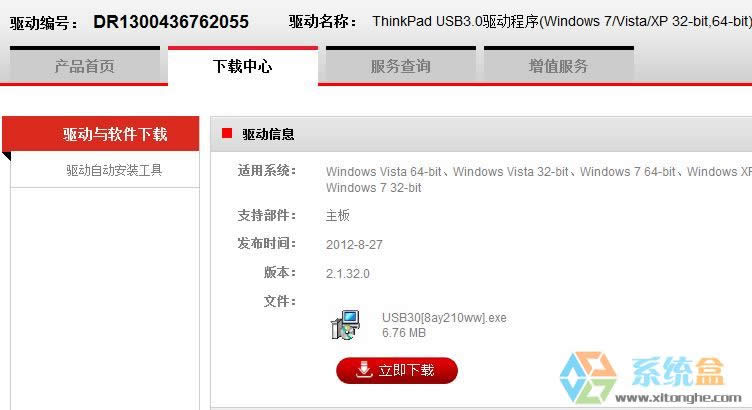 Xpϵy(tng)o(w)R(sh)eusb3.0Ƅ(dng)ӲPԓôk