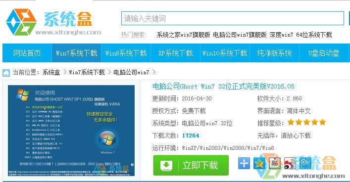 ôwinxpQwin7ϵy(tng)xpQwin7̡̳Win7Ş桿