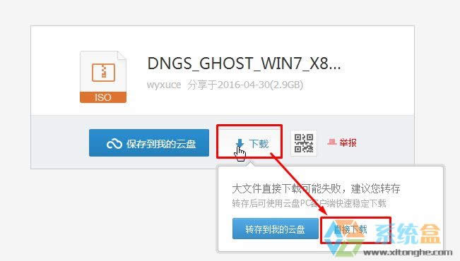 ôwinxpQwin7ϵy(tng)xpQwin7̡̳Win7Ş桿