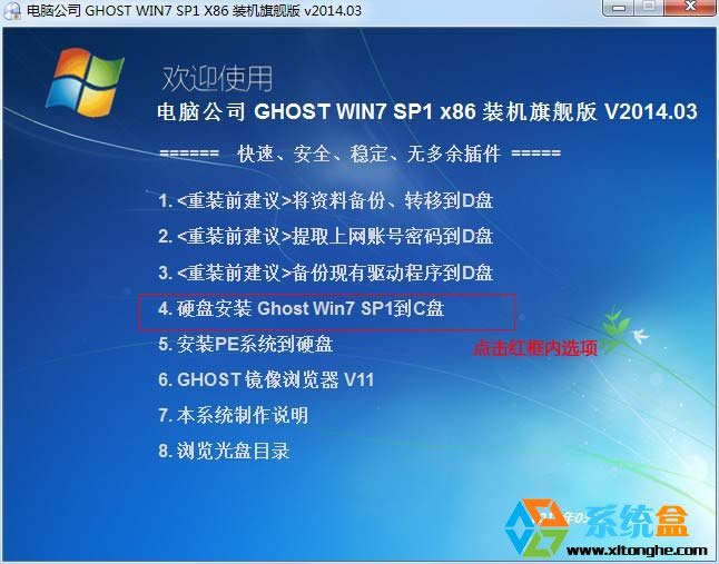 ôwinxpQwin7ϵy(tng)xpQwin7̡̳Win7Ş桿