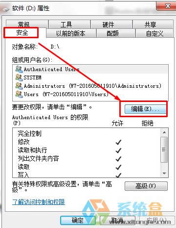 Win7oLXpԓôkWin7xpWO÷