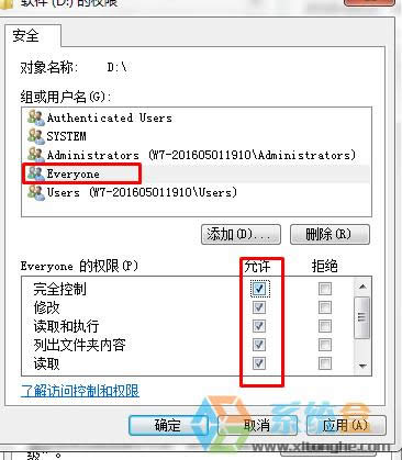 WinoLXpԓôkWin7xpWO÷