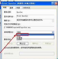 Win XpϵyoӴӡCWindows o_ӴӡCԓôk