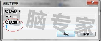 XϵyPCrʾdwwin.exeʼʧQ