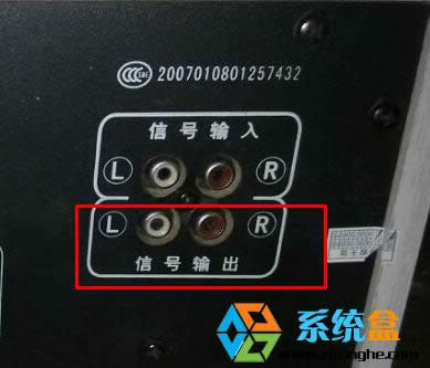XP系統(tǒng)喇叭有一個沒聲音怎么辦?解決音箱只有一個響的問題