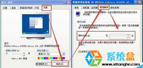 XP系統(tǒng)純凈版無法打開CAD2012 提示"配置的Heidi驅(qū)動程序未加載"錯誤解決方法