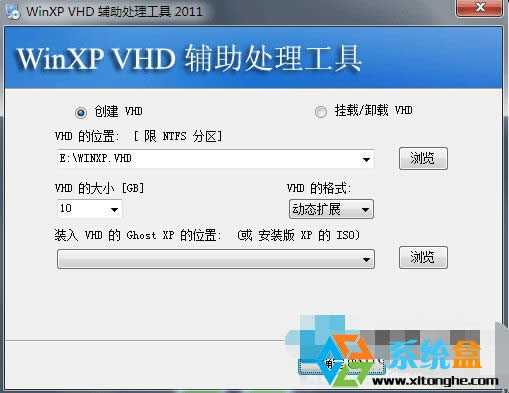 Win7/Win10ôXPϵyb뵽VHD̓MӲP