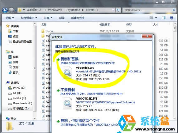 Win7/Win10ôXPϵyb뵽VHD̓MӲP
