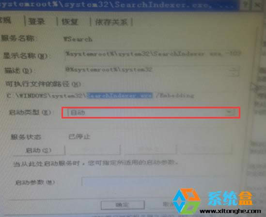 XPϵy(tng)_C(j)ܛ_,searchindexer.exeռCPU50%Q