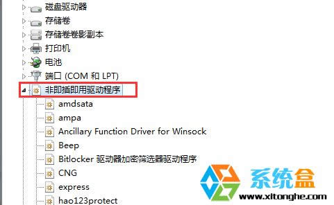 XPϵy(tng)氲b^(gu)̓M(q)(q)xP(pn)ôk