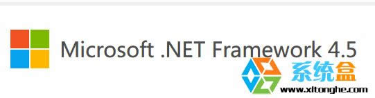 XPϵyb.Net Framework 4.5ô£