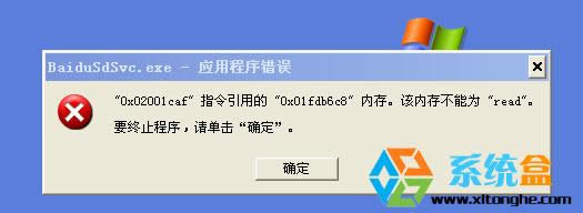 ľL(fng)XPϵy(tng)baidusdsvc.exe(yng)óe(cu)`Q