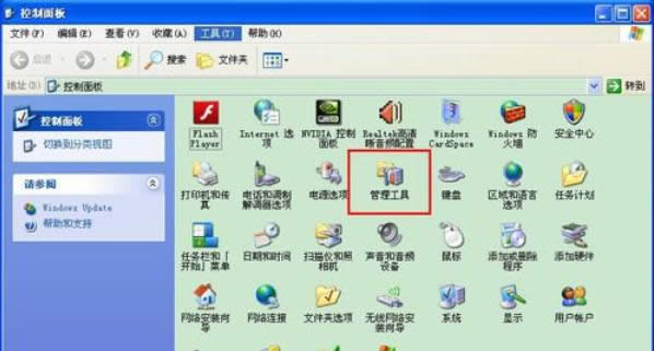手把手圖解新手XP電腦進(jìn)入控制面板的幾種詳細(xì)操作-02