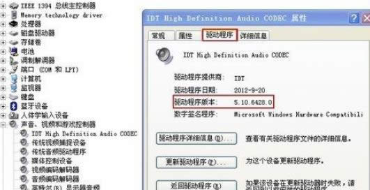 XP系統(tǒng)解決tencent文件夾占用內(nèi)存大的方法