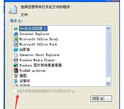 XPϵy(tng)word_rF(xin)_ʽx̎-02
