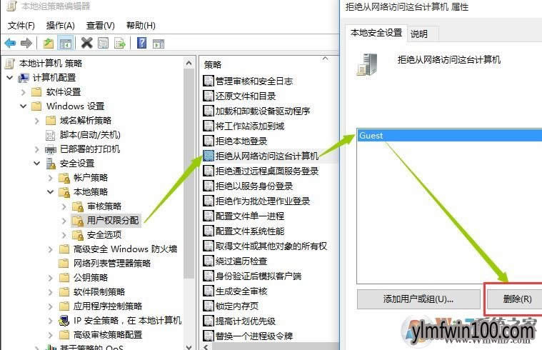 xp系統(tǒng)無(wú)法訪問win10系統(tǒng)共享如何解決的方法