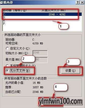 XPϵy(tng)XôƄ(dng)pagefileļķ