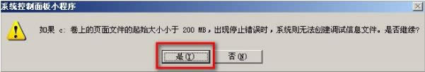 XPϵy(tng)XôƄ(dng)pagefileļķ