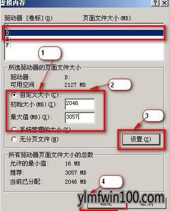 XPϵy(tng)XôƄ(dng)pagefileļķ