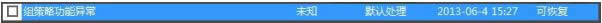 XPϵy(tng)XʾwindowsoLָO(sh)νQ
