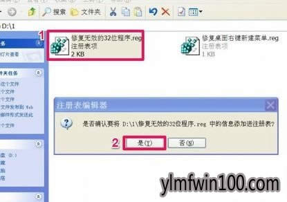 XPϵy(tng)o\гʾЧwin32(yng)óôk