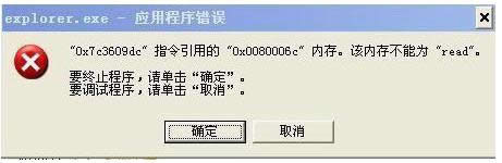 WIN7ϵy(tng)ÿP(gun)C(j)r(sh)F(xin)Explore.exee(cu)`ôQ