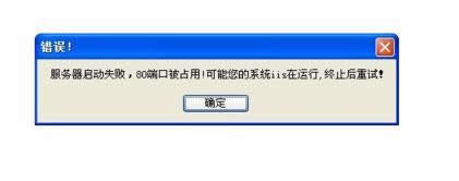 xp系統(tǒng)不能上網(wǎng)但是可以Ping通和DNS解析怎么回事 xp系統(tǒng)不能上網(wǎng)但是可以Ping通和DNS解析怎么回事