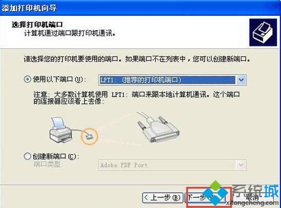 XPϵy(tng)L(wn)Win10ӡC(j)ܽ^ĽQ