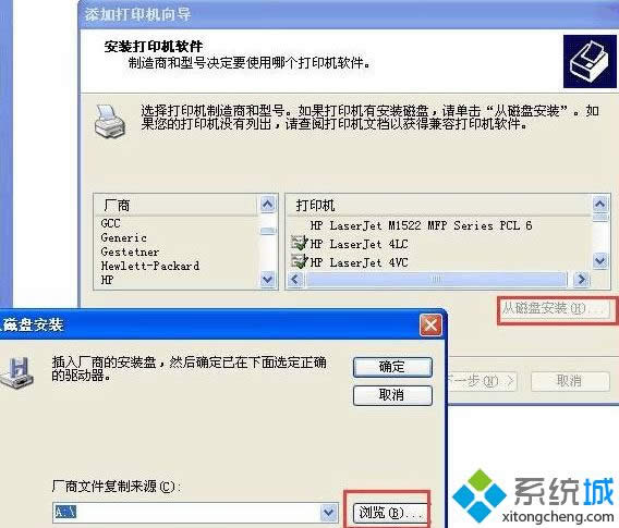 XPϵy(tng)L(wn)Win10ӡC(j)ܽ^ĽQ