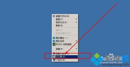 windowsxpϵy(tng)O՚v