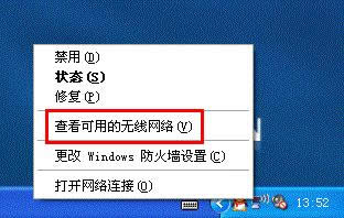 xp怎么刪除以前連接過(guò)的無(wú)線網(wǎng)絡(luò)|xp如何添加或刪除無(wú)線網(wǎng)絡(luò) xp怎么刪除以前連接過(guò)的無(wú)線網(wǎng)絡(luò)|xp如何添加或刪除無(wú)線網(wǎng)絡(luò)