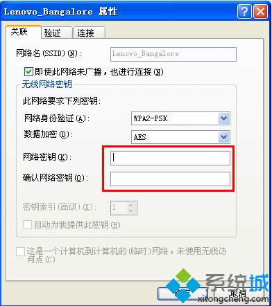 xp怎么刪除以前連接過(guò)的無(wú)線網(wǎng)絡(luò)|xp如何添加或刪除無(wú)線網(wǎng)絡(luò) xp怎么刪除以前連接過(guò)的無(wú)線網(wǎng)絡(luò)|xp如何添加或刪除無(wú)線網(wǎng)絡(luò)