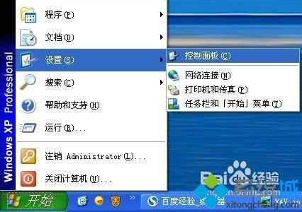 xpϵy(tng)ô޸_C(j)|xpϵy(tng)޸_C(j)ķ
