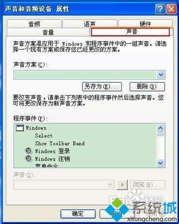xpϵy(tng)ô޸_C(j)|xpϵy(tng)޸_C(j)ķ