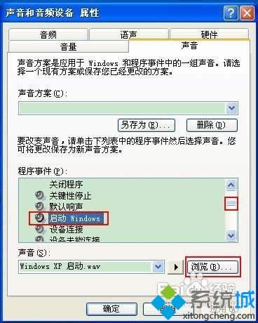 xpϵy(tng)ô޸_C(j)|xpϵy(tng)޸_C(j)ķ