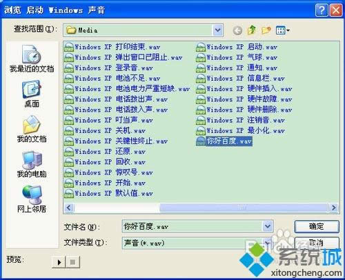xpϵy(tng)ô޸_C(j)|xpϵy(tng)޸_C(j)ķ
