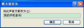 xpϵy(tng)ô޸_C(j)|xpϵy(tng)޸_C(j)ķ
