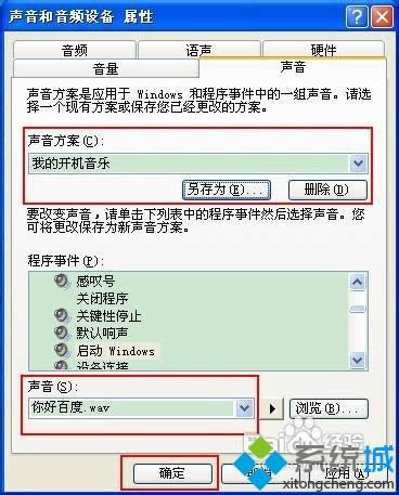 xpϵy(tng)ô޸_C(j)|xpϵy(tng)޸_C(j)ķ