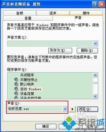 xpϵy(tng)ô޸_C(j)|xpϵy(tng)޸_C(j)ķ
