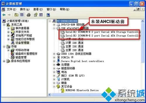 winxp系統(tǒng)下加載AHCI驅(qū)動的方法 winxp系統(tǒng)下加載AHCI驅(qū)動的方法