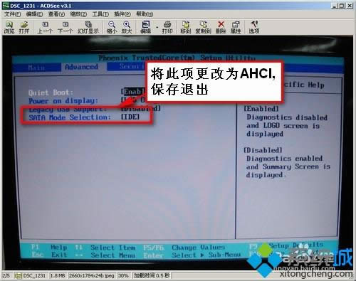 winxp系統(tǒng)下加載AHCI驅(qū)動的方法 winxp系統(tǒng)下加載AHCI驅(qū)動的方法